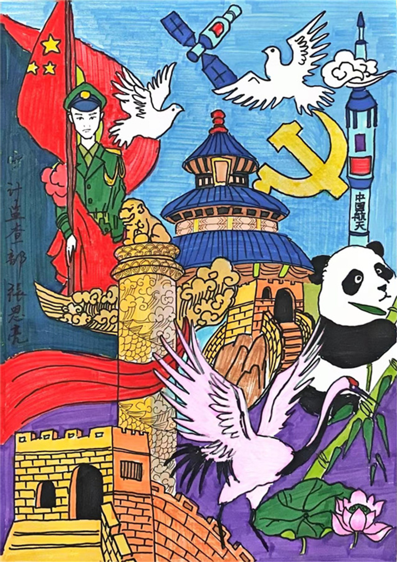 审计监察部 张恩亮（绘画）