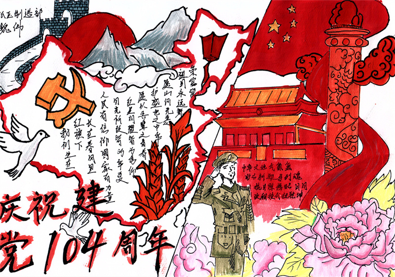 低压车间 魏伟