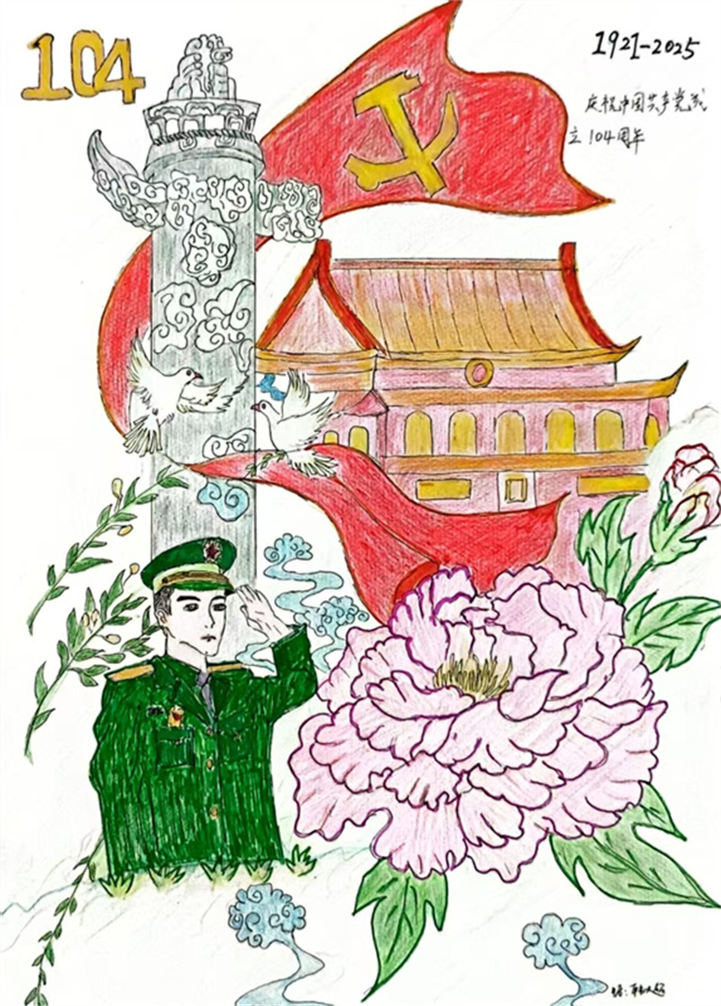 中压车间 韩大超